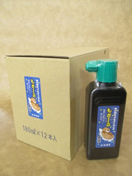 祥碩堂 もど〜る墨液 180ml×60本セット【学生用 墨汁 習字 道具 習字教室 墨液】