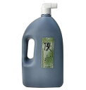 祥碩堂 墨液 優 1.8L【磨り墨 本膠 高級油煙 紫紺系 書道用具 墨汁】
