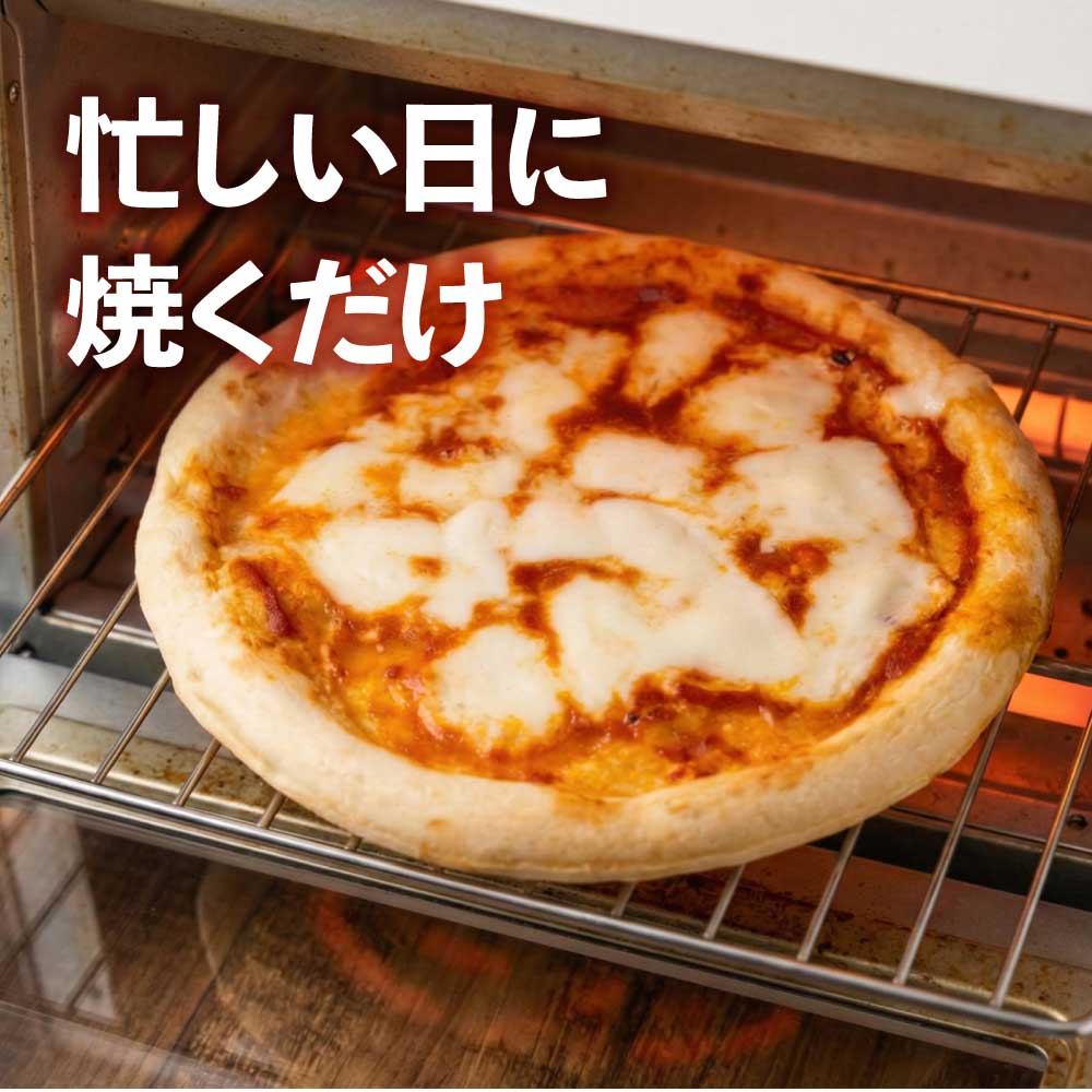 4月14日20時〜奇跡の4時間！最大40％ポイント還元！ 【飛騨のチーズ屋が作る】自家製モッツァレラで作る贅沢チーズピザ（マルゲリータ 2〜10枚） 冷凍ピザ 送料無料 牧場直営 牧成舎 pizza ランチ 冷凍食品 お昼 晩御飯 パーティー ピザ用チーズ 母の日 DEAL