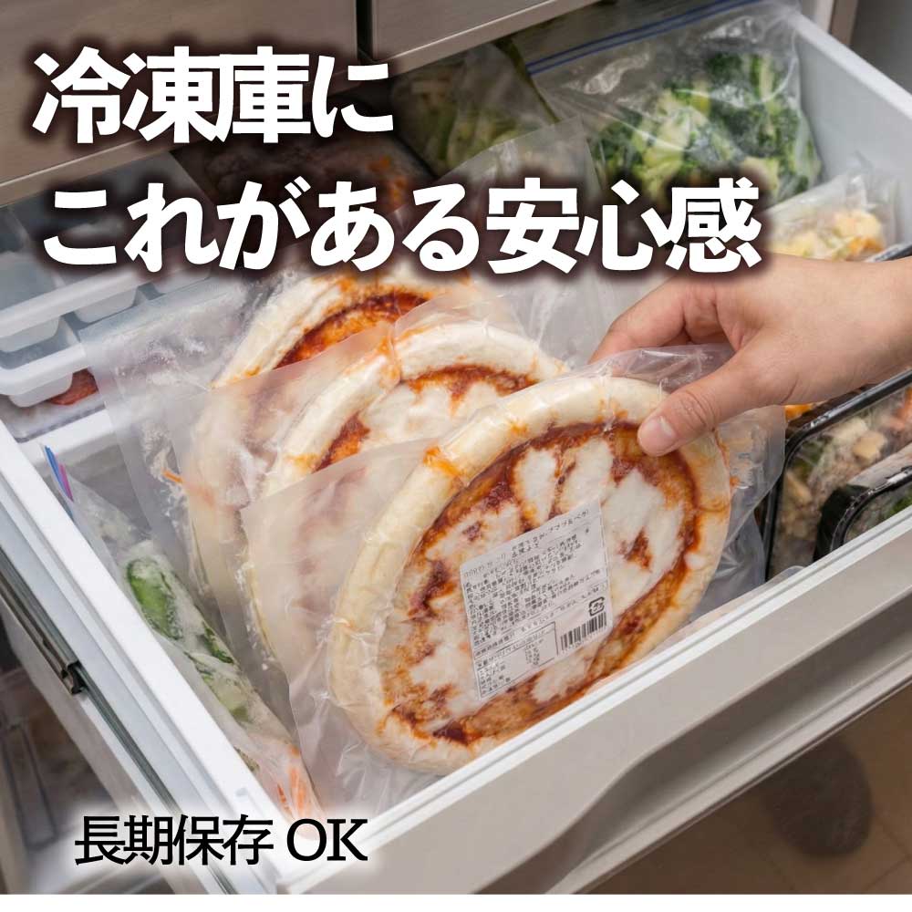 P10倍＆食フェスクーポン！【飛騨のチーズ屋が作る】自家製モッツァレラで作る贅沢チーズピザ（マルゲリータ 2〜10枚） 冷凍ピザ 送料無料 牧場直営 牧成舎 pizza ランチ 冷凍食品 お昼 晩御飯 パーティー ピザ用チーズ 母の日 DEAL