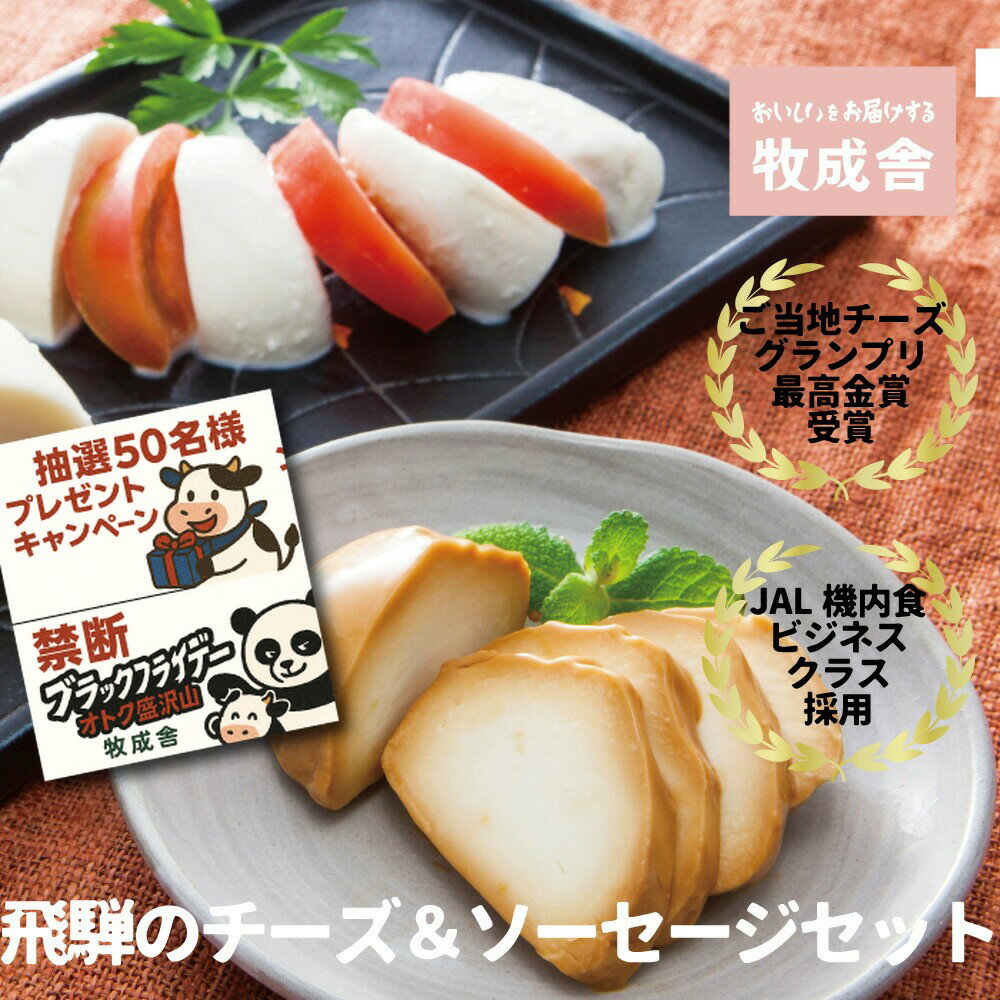 ǤΥ֥åѥե饤ǡǯ衪 4åĥ꥽ ץ쥼    ե Ĥޤ Ҿ  ...