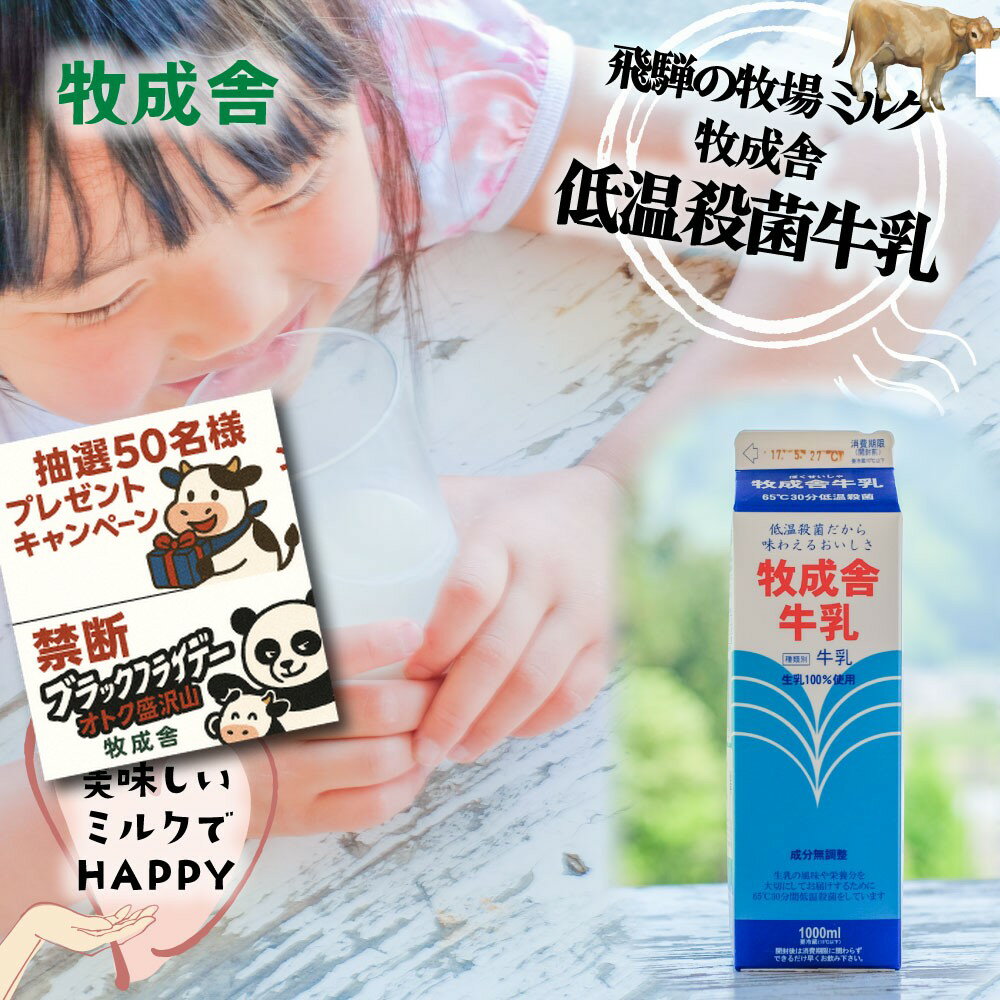 Ⱦۥ 㲹ݵ 6ܥåȡ㲹ݵ ̳ Ҿ   ޤȤ㤤 ⡼˥  ̵ ߥ륯  ī ...