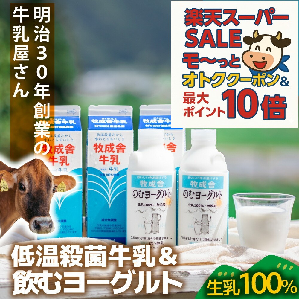 最大P10倍＆最大2000円OFFクーポンで