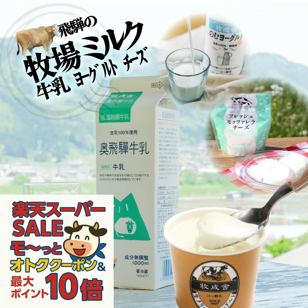 最大P10倍＆最大2000円OFFクーポンで