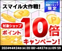 大大感謝祭！P10倍＆クーポン【乳製品お手軽セット】母の日 父の日 牧場 ギフト ヨーグルト チーズ 乳製品 低温殺菌牛乳 国産 フレッシュ モッツァレラ 詰合せ 詰め合わせ お礼 誕生日 自家用 健康 元気 免疫 牧成舎 応援 ハロウィン 3