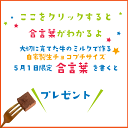 食フェスクーポン＆1日は合言葉デー【乳製品お手軽セット】母の日 父の日 牧場 ギフト ヨーグルト チーズ 乳製品 低温殺菌牛乳 国産 フレッシュ モッツァレラ 詰合せ 詰め合わせ お礼 誕生日 自家用 健康 元気 免疫 牧成舎 応援 ハロウィン