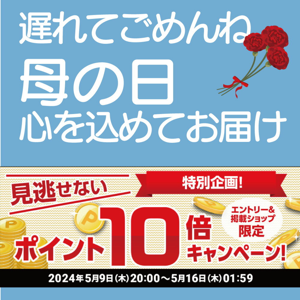 【遅れてごめんね 母の日ギフト】ポイント10倍＆10％OFFクーポン【母の日専用】【ヨーグルトバラエティー11点セット】プレゼント 母の日 ヨーグルト ギフト プレゼント 食品 お取り寄せ 詰め合わせ プチギフト グルメ 乳製品 スイーツ 食いしん坊なお母さん 牧成舎 2