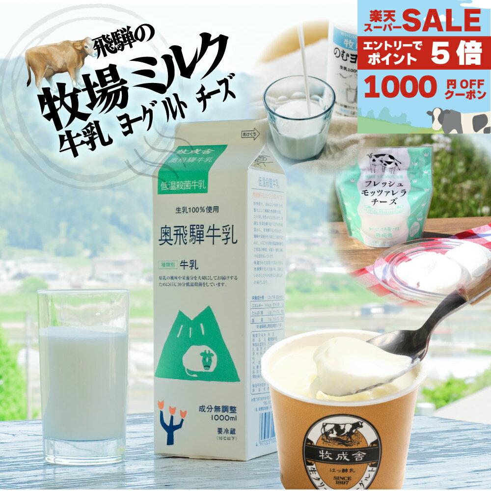 【6月食育フェア＆1000円OFFクーポン