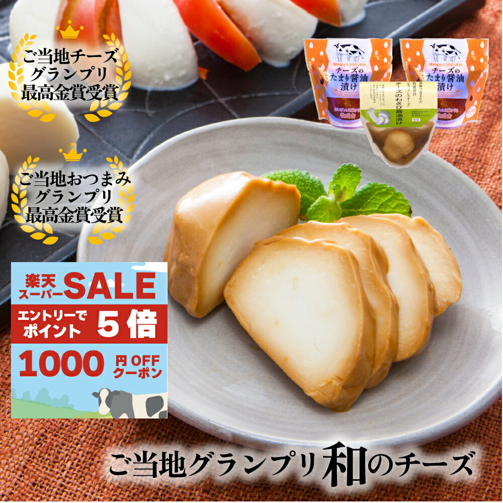 【冷凍】 ブリミ モッツアレラ ピゼリア フィローネ 1kg　| Mozzarella Pizzeria Filone モッツァレラ チーズ 業務用 大容量 お得 パスタ ピッツァ ピザ モッツァレラ Brimi|brimi