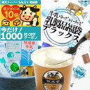 父の日 【乳製品5000円福袋】もったいない 訳アリ プチ贅沢 ご褒美 福袋 食品 2025 在庫処分 スイーツ おつまみ お取り寄せ 牛乳 ヨーグルト 食品ロ...