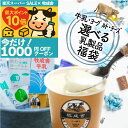 父の日【訳あり乳製品福袋】乳(ちち)の日に乾杯! 食品ロス 2025 福袋 食品 訳あり 在庫処分 訳アリ 牛乳 ヨーグルト 乳製品 詰め合わせ チーズ 牧成舎...