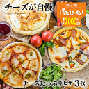 P7倍セール 5/3-6★ 淡路牛100% ハンバーグ 無添加 牛肉 淡路牛 150g×5食 チーズイン 150g×5食 10食セット 1500g セット 生ハンバーグ 冷凍 食品 肉 玉ねぎ 惣菜 お取り寄せ グルメ 贅沢グルメ 国産 淡路島 淡路島の恵み 贈り物 ギフト プレゼント ご褒美