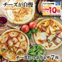 【期間限定☆クーポン利用で20％OFF】『本格ナポリピザ6枚セットボナセーラ』【送料無料】【冷凍ピザ】信州薪木と石窯で焼いた香り豊かなナポリピザを冷凍ピザで☆ピザの王様マルゲリータ含む人気ピッツァ6枚のセット♪[冷凍 pizza set 送料込み]