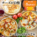 P7倍セール 5/3-6★ 淡路牛100% ハンバーグ 無添加 牛肉 淡路牛 150g×5食 チーズイン 150g×5食 10食セット 1500g セット 生ハンバーグ 冷凍 食品 肉 玉ねぎ 惣菜 お取り寄せ グルメ 贅沢グルメ 国産 淡路島 淡路島の恵み 贈り物 ギフト プレゼント ご褒美