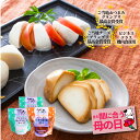 \ 母の日 まだ間に合う &10%OFFクーポン/【モッツァレラ2種3個入り】 プレゼント ギフト 【テレビでも大好評】おつまみ 甘くない お返し モッツァレラ...