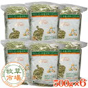 牧草市場 カナダ産プレミアムチモシー1番刈り 3kg (500g×6パック)