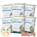 牧草市場 カナダ産プレミアムチモシー1番刈り 3kg (500g×6パック)