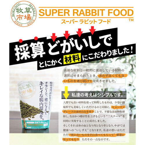 �ڤ���ѥ�����������Ծ� �����ѡ���ӥåȥա��� ���ƥʥ� 30g�ʤ��ҤȤ���3�ޤޤǡ���