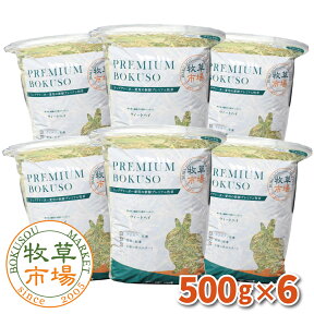 牧草市場 ウィートヘイ 3kg (500g×6パック)