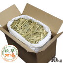 牧草マーケットで買える「牧草市場 ウィートヘイ 10kg袋入 業務用【ymt】」の画像です。価格は5,533円になります。