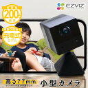 防犯カメラ CS-BC2 EZVIZ ペットカメラ 赤ちゃん ベビーモニター 見守りカメラ 簡単取付 防犯 Wi-Fi スマホ 犬 猫 wifi 高画質 映像共...