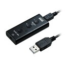 サンワサプライ USBオーディオ変換アダプタ 4極ヘッドセット用 MM-ADUSB4N【メーカー直送】(2)
