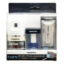 NAGAOKA ナガオカ レコードクリーニング3点セット CLSET-2【メーカー直送】