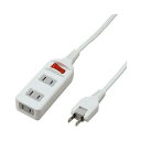 YAZAWA 耐トラシャッター 集中スイッチ付タップ3個口 ホワイト Y02S312WH【メーカー直送】(2)