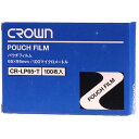 アコ・ブランズ パウチフィルム 定期券用 CR-LP65-T【メーカー直送】(2)