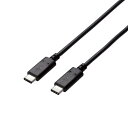 エレコム USB2.0ケーブル(Type-C-TypeC) 1.5m ブラック U2C-CC5P15NBK【メーカー直送】(2)