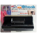 田邊金属工業所 傘フック ブラック 8097761【メーカー直送】