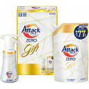 花王 アタックZEROワンハンドギフト アタックZERO詰替用(770g)・アタックZEROワンハンド(380g)×各1 B1075514【メーカー直送】