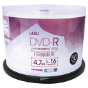 500枚セット(50枚X10個) Lazos 録画用 DVD-R L-CP50PX10【メーカー直送】