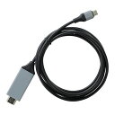 【3本セット】 ARTEC USB typeC-HDMI変換ケーブル(1.0m) 4K対応30Hz ATC91892X3【メーカー直送】(2)