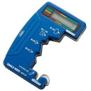 【3セット】 スマイルキッズ デジタル電池チェッカーII ADC-07X3【メーカー直送】
