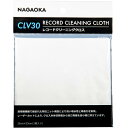 【5セット】 NAGAOKA レコード用クリーニングクロス CLV30X5【メーカー直送】