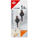【5セット】 レック 金属ナゲシ掛け H-049X5【メーカー直送】