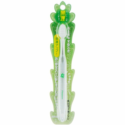 【5セット】 ファイン 開運梵字歯ブラシ 金運 KB-018X5【メーカー直送】 【5セット】 ファイン 開運梵字歯ブラシ 金運 KB-018X5【メーカー直送】