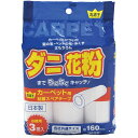 【10セット】 ライフ堂プラス 粘着王カーペット用全面塗り3巻入 MMT69993X10【メーカー直送】(3)