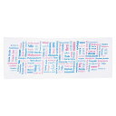 【20個セット】 世界の挨拶 てぬぐい ありがとう 22553204X20【メーカー直送】