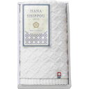 【5個セット】 HANA SHIPPOU クラシック 今治製フェイスタオル B1037547X5【メーカー直送】