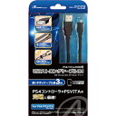 【5個セット】 アンサー PS4/Vita2000用 USBストロングケーブル 3m ANS-PF050BKX5【メーカー直送】