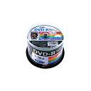 【5個セット】 HIDISC DVD-R 4.7GB 50枚スピンドル 1〜16倍速対応 ワイドプリンタブル HDDR47JNP50X5【メーカー直送】