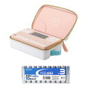 KING JIM ラベルライター 「テプラ PRO Girly」 コーラルピンク + アルカリ乾電池 単3形10本パックセット SRGL2+HDLR6/1.5V...