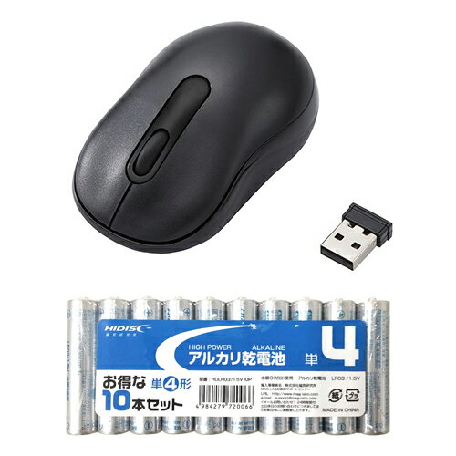 エレコム 無線マウス/光学式/Sサイズ/抗菌/ブラック + アルカリ乾電池 単4形10本パックセット M-DY10DRSKBK+HDLR03/1.5V10P【メーカー直送】 エレコム 無線マウス/光学式/Sサイズ/抗菌/ブラック + アルカリ乾電池 単4形10本パックセット M-DY10DRSKBK+HDLR03/1.5V10P【メーカー直送】