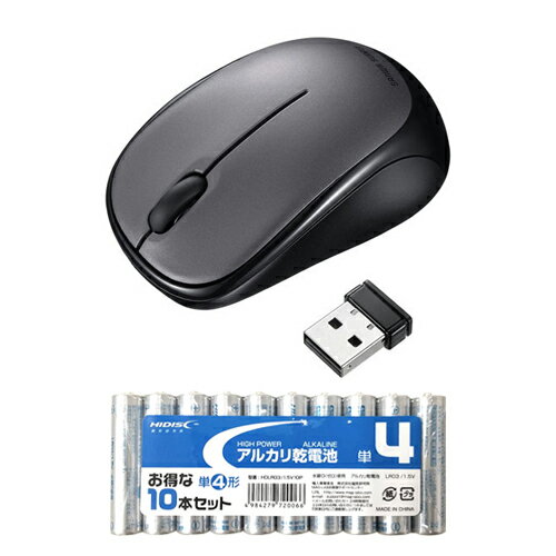 サンワサプライ 静音ワイヤレスブルーLEDマウス + アルカリ乾電池 単4形10本パックセット MA-WBS311DS+HDLR03/1.5V10P【メーカー直送】