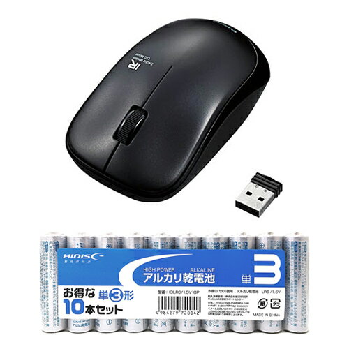 エレコム IRマウス/ENELOシリーズ/静音ボタン/無線/3ボタン/省電力/ブラック + アルカリ乾電池 単3形10本パックセット M-IR07DRSBK+HDLR6/1.5V10P【メーカー直送】