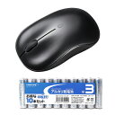 サンワサプライ BluetoothブルーLEDマウス + アルカリ乾電池 単3形10本パックセット MA-BB312BK+HDLR6/1.5V10P【メーカー直送】