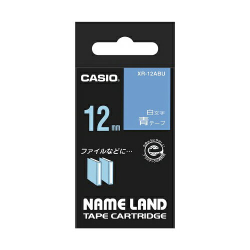 【5個セット】 カシオ計算機 ネームランドテープ 12mm 白文字 青 XR-12ABUX5【メーカー直送】 【5個セット】 カシオ計算機 ネームランドテープ 12mm 白文字 青 XR-12ABUX5【メーカー直送】