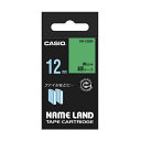 【5個セット】 カシオ計算機 ネームランドテープ12mm 緑 XR-12GNX5【メーカー直送】(2)